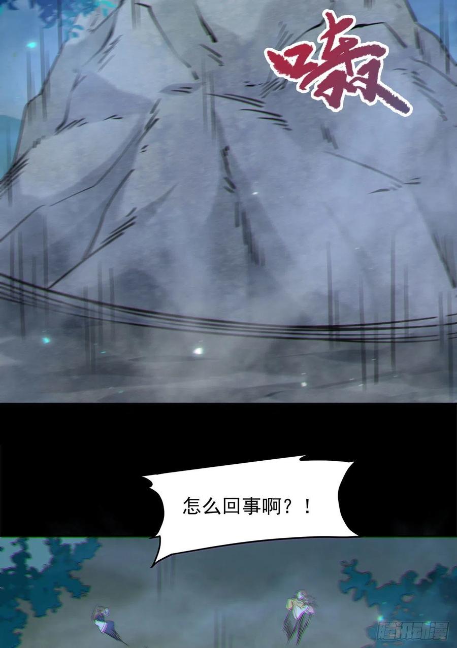 永不退缩33