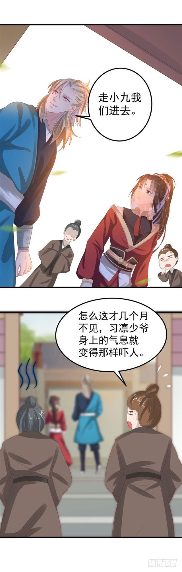 礼尚往来18