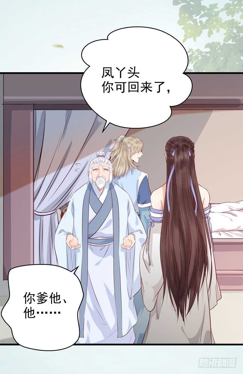 命悬一线30
