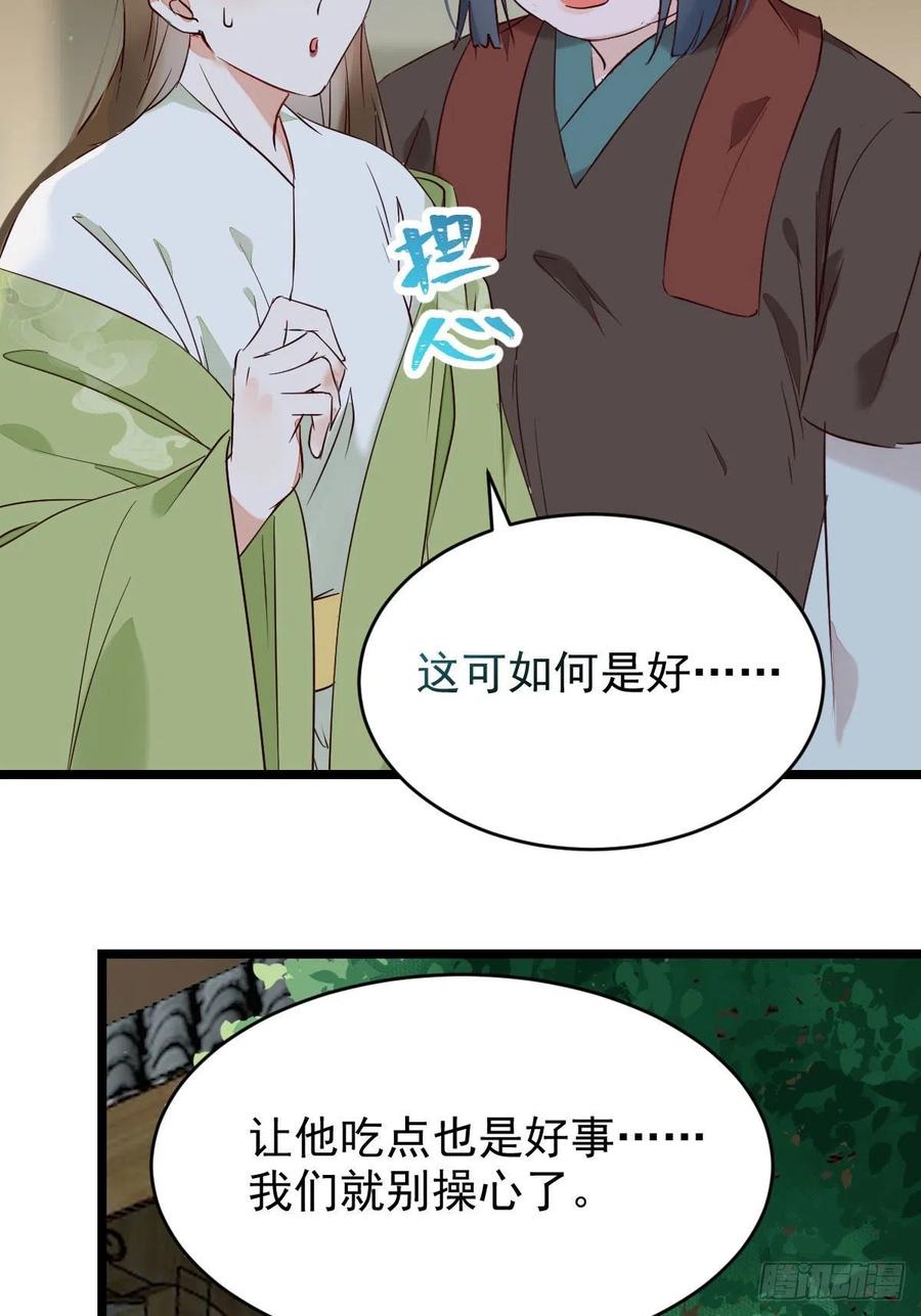 将计就计26