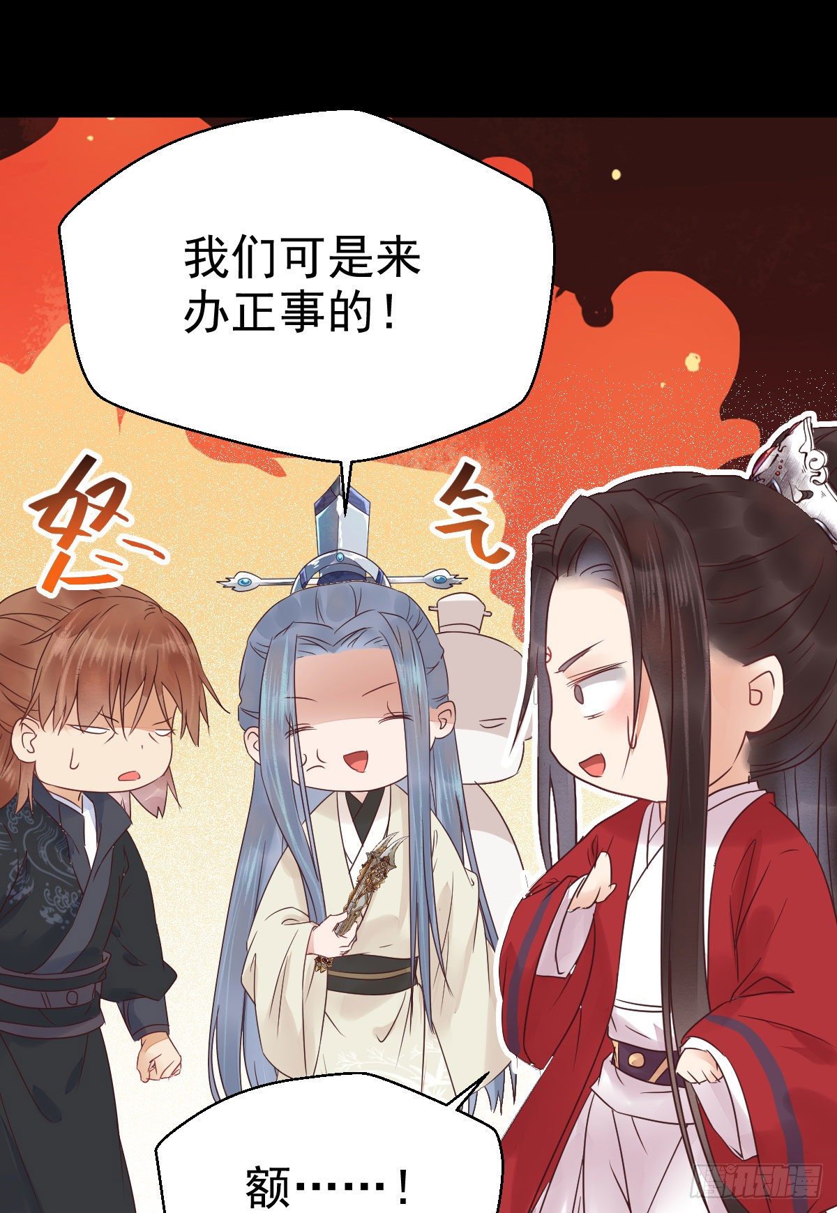 结拜金兰17