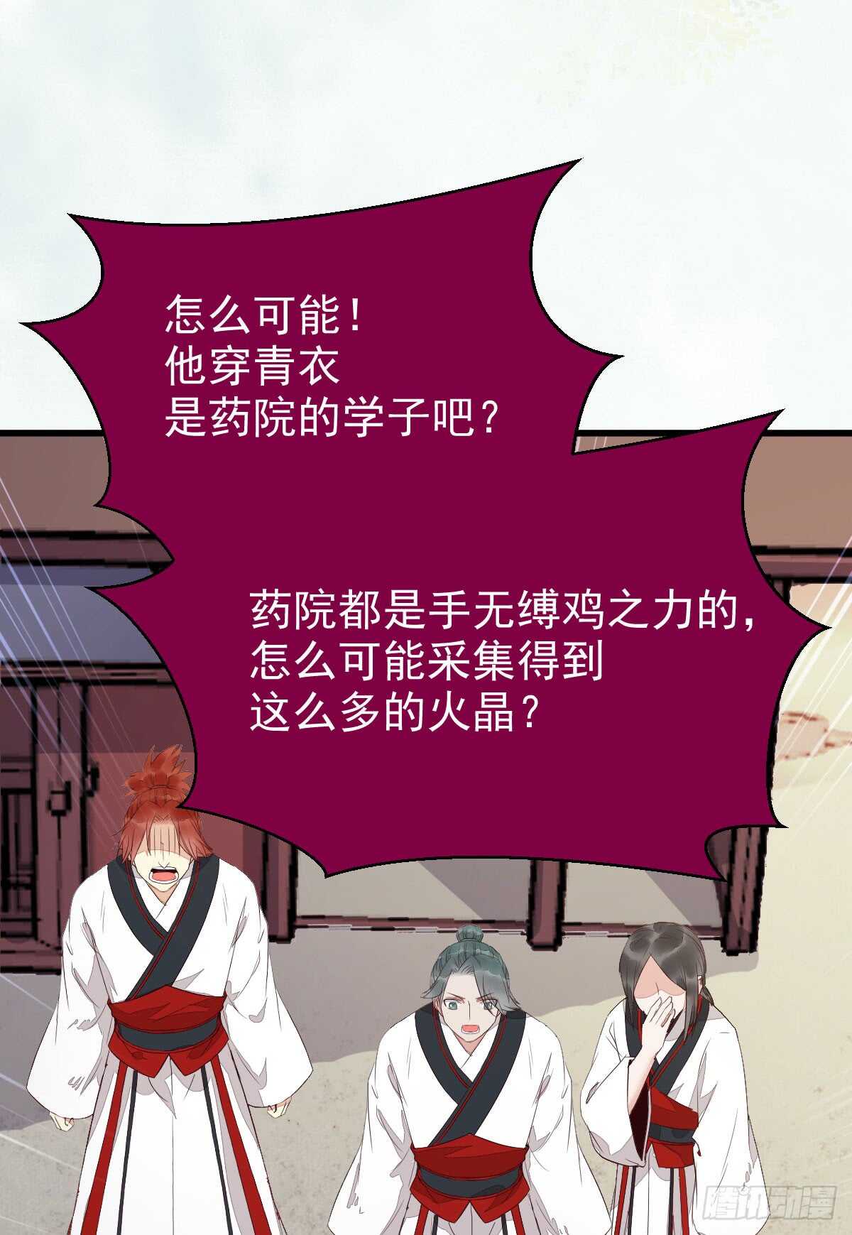 兑换贡献点16