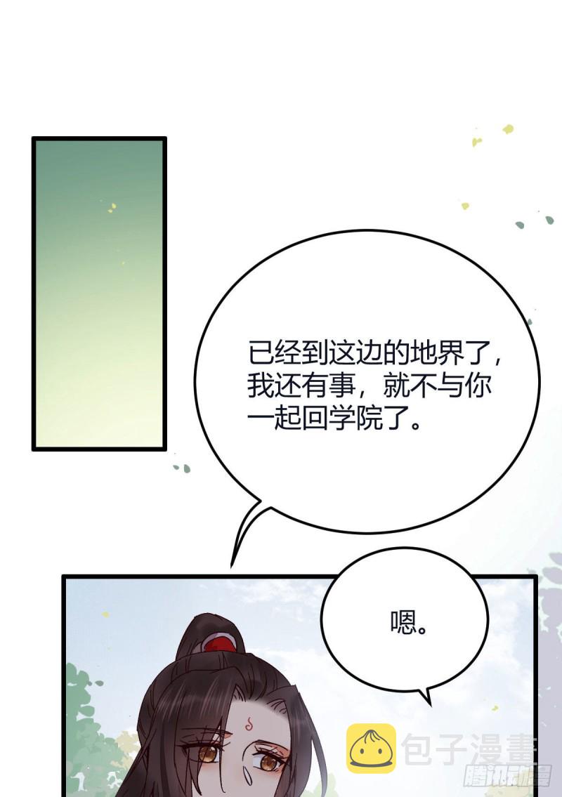 能将不可能变成可能的凤九！43