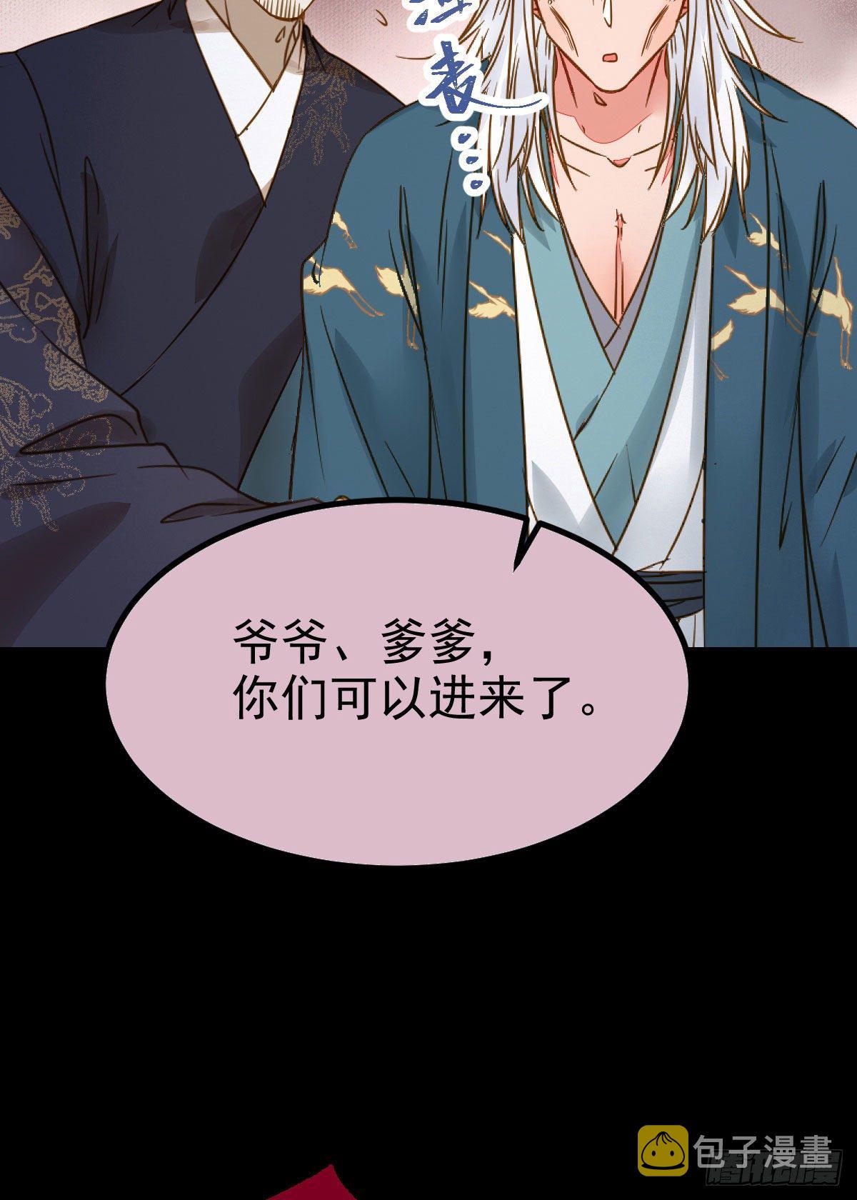 喜大普奔38