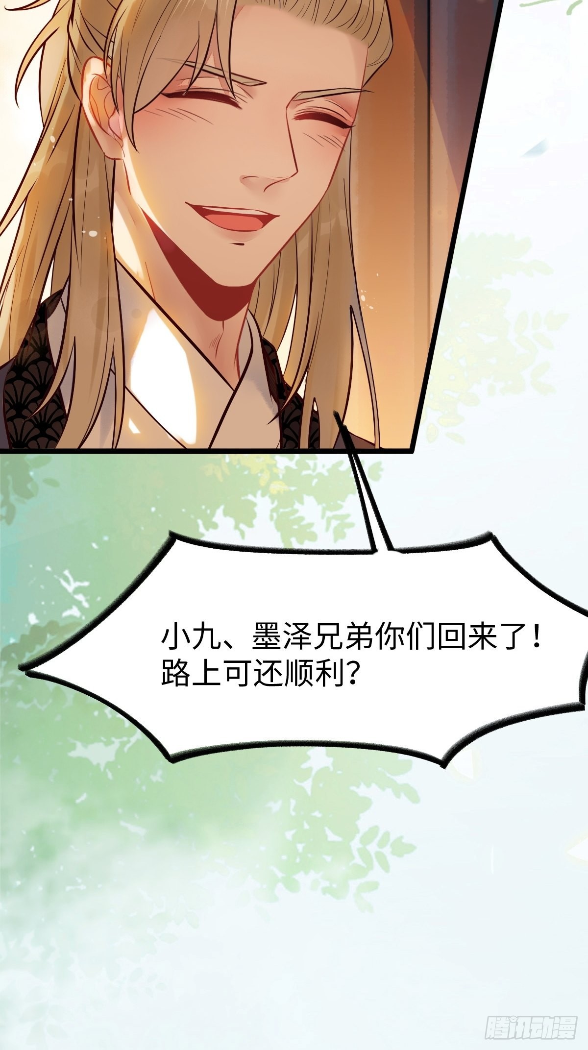哥！你怎么在这里！26
