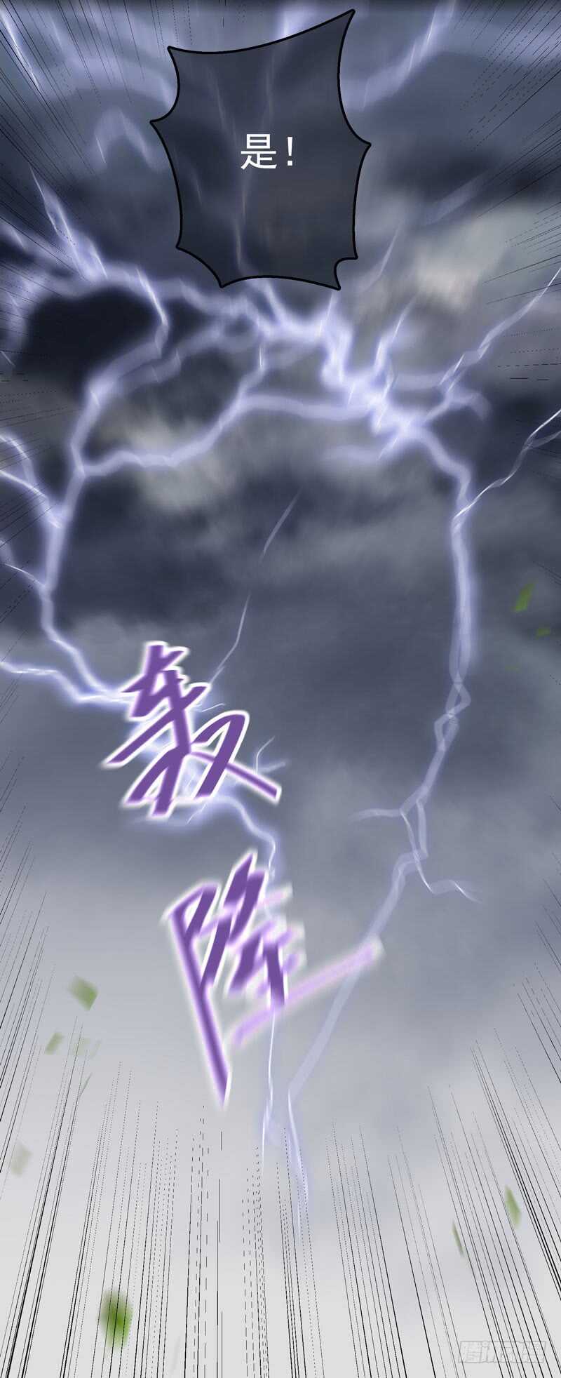 一声巨响38