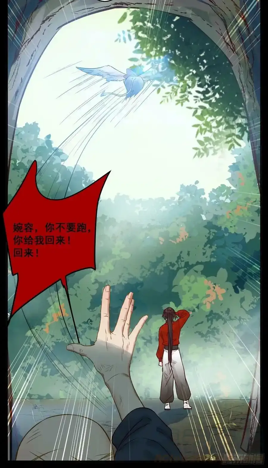 不自量力 226