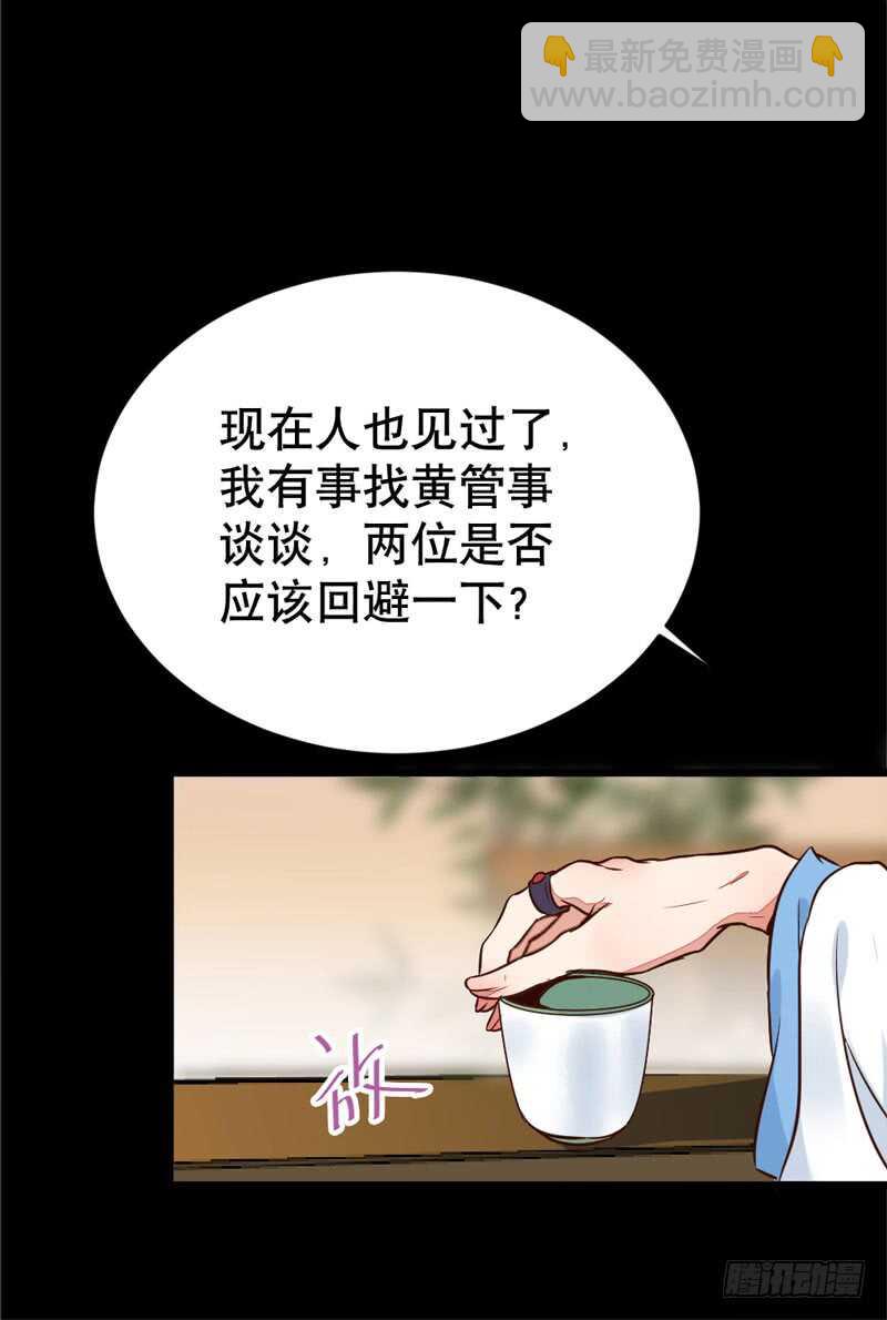 一级黑令52
