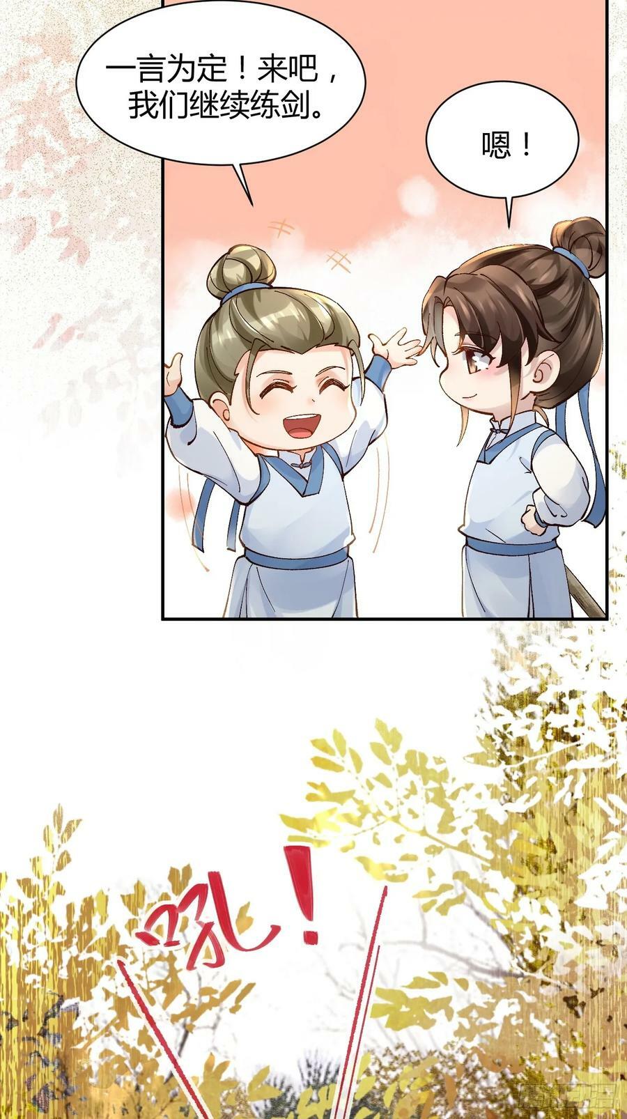 557大家都好好的19