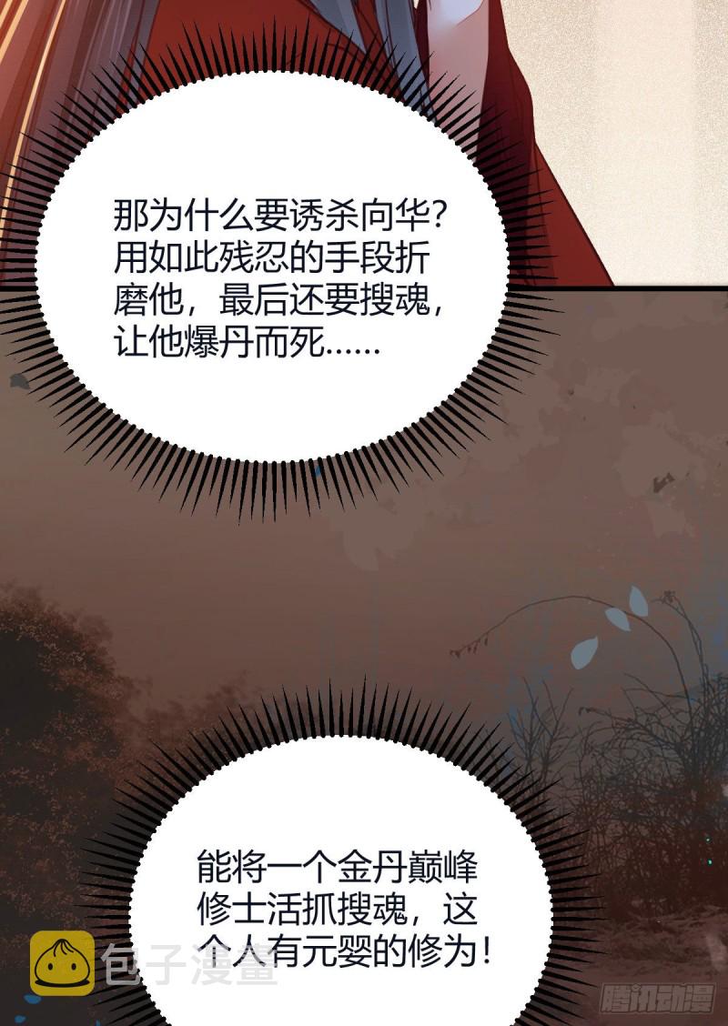 敢杀我的人！23