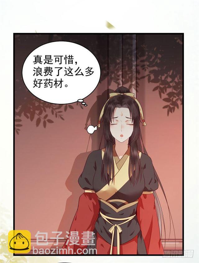 引来天雷16