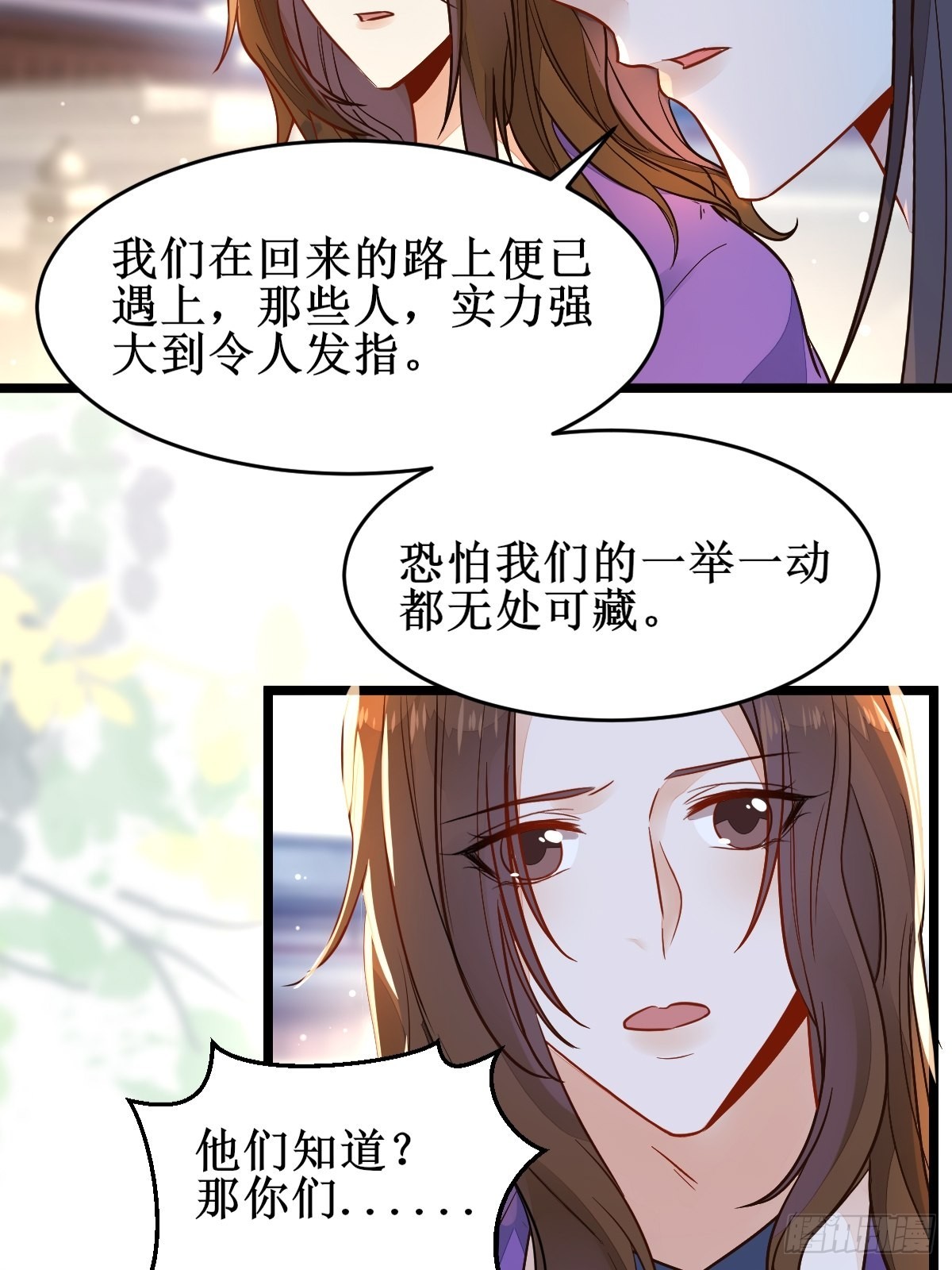 血债血偿！13