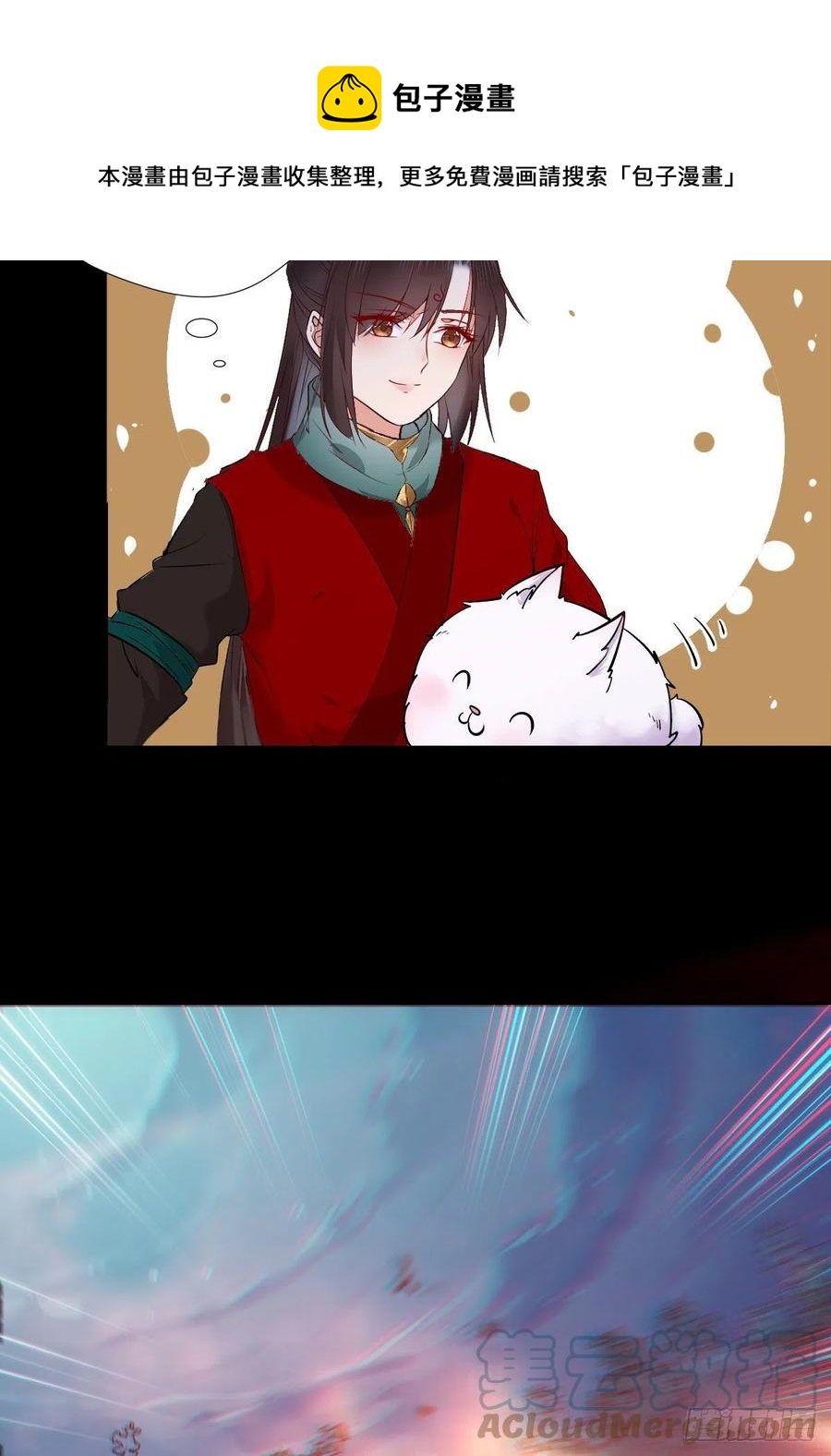 狼王现身30