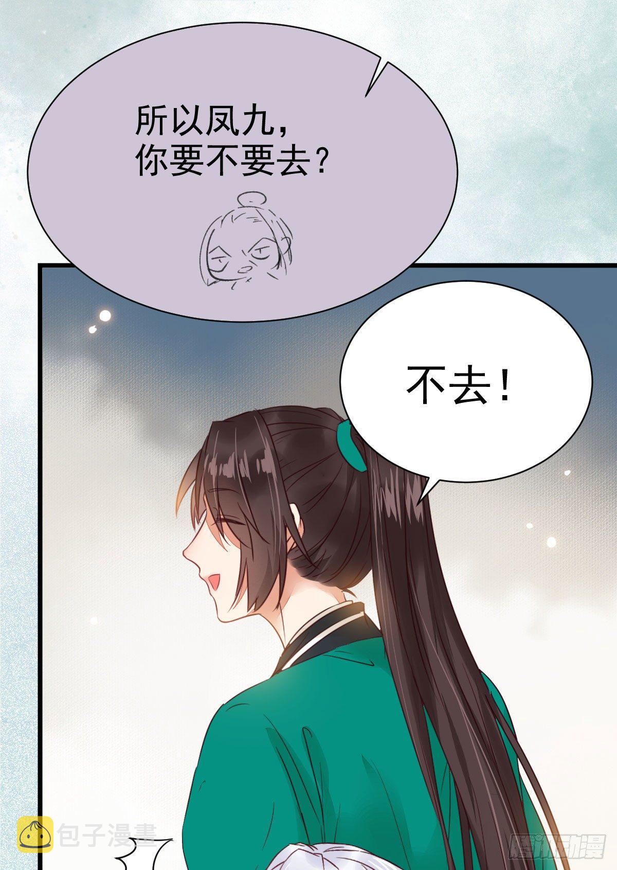 你跟他什么关系？！26