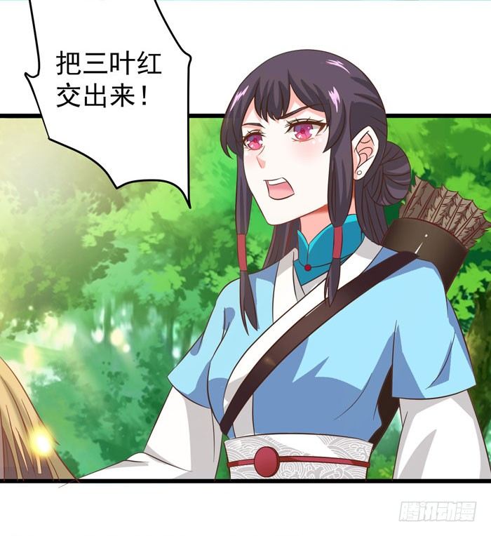 初吻没了35