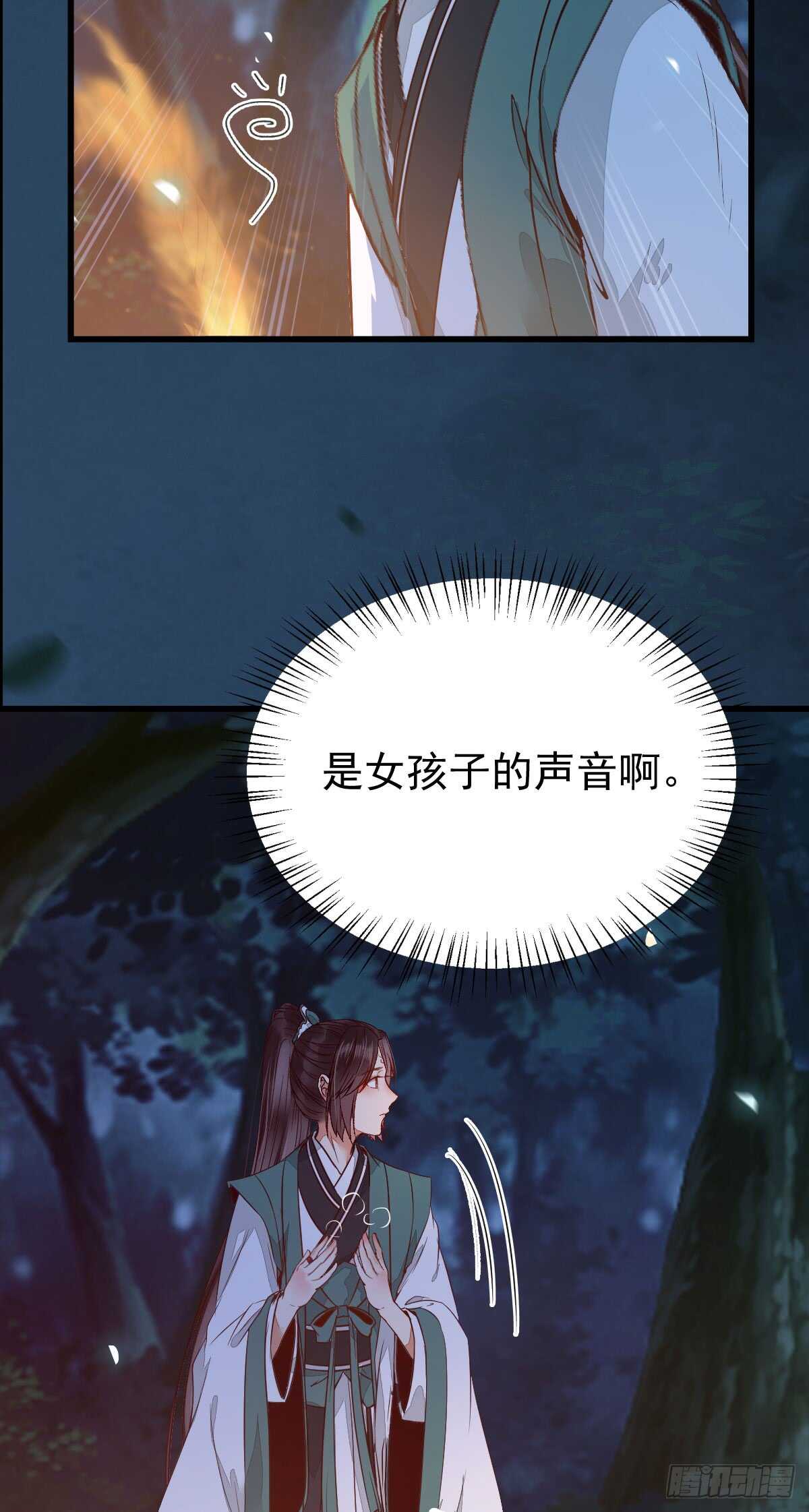 你干什么？淫贼11