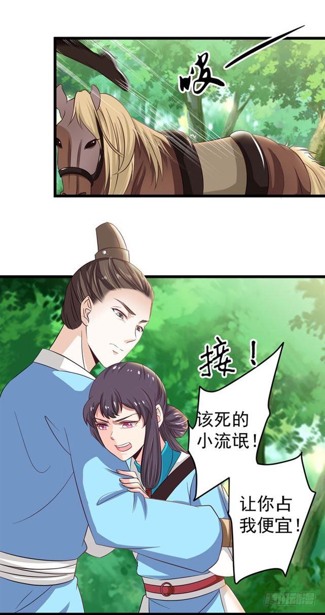 九伏林23