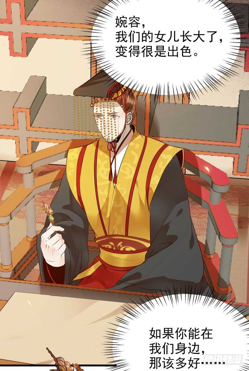 凤九娘亲12