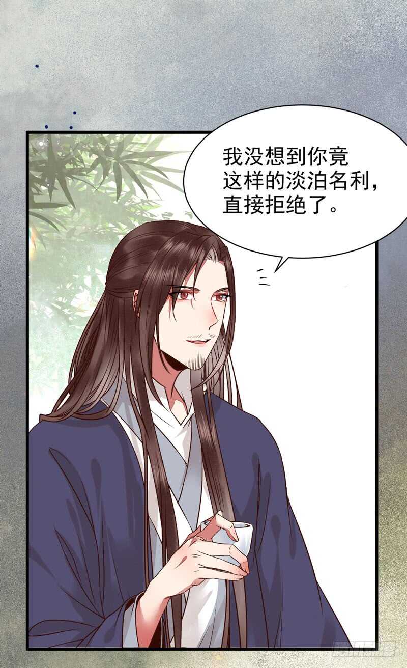 天生鬼才35