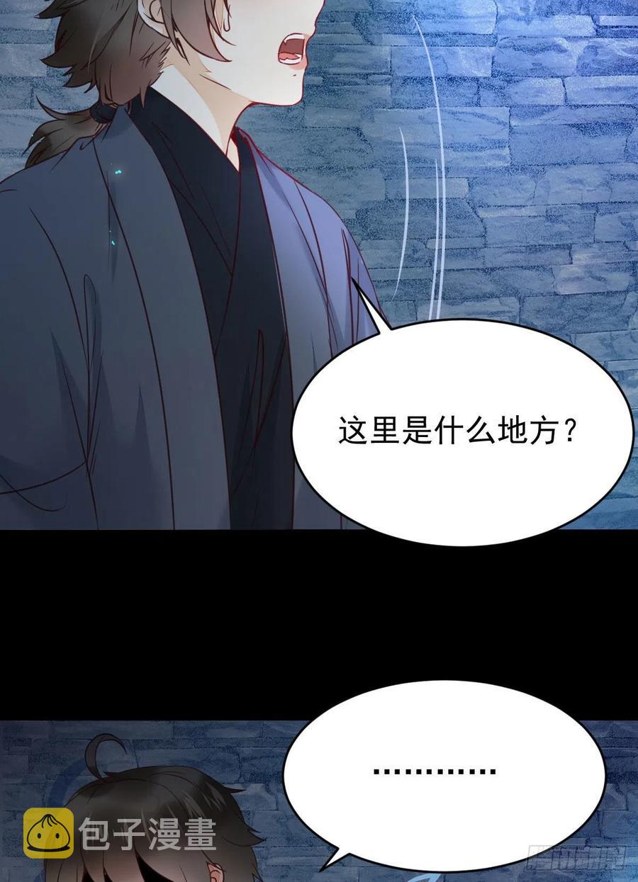 采阴补阳合欢派11