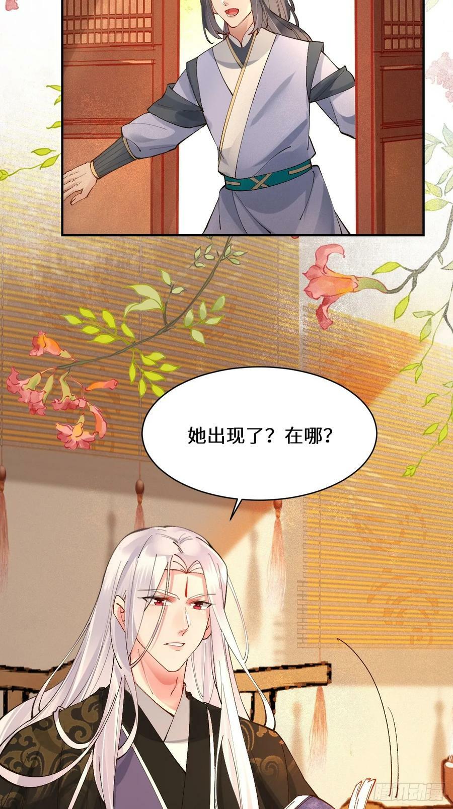 568神仙醉17