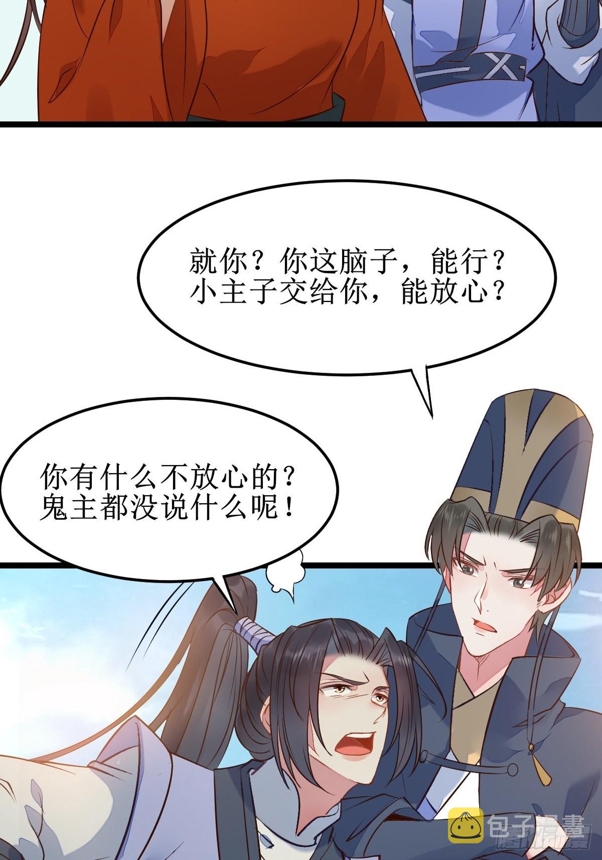一起洗澡~45