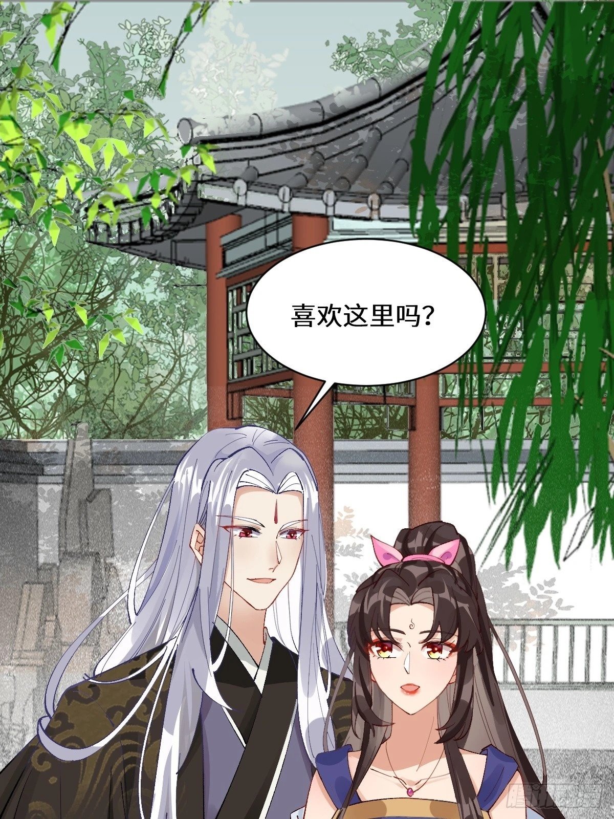 574凌府凤府43