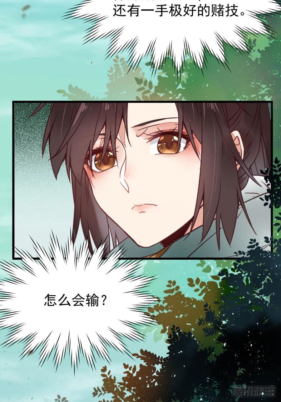 买大买小？14