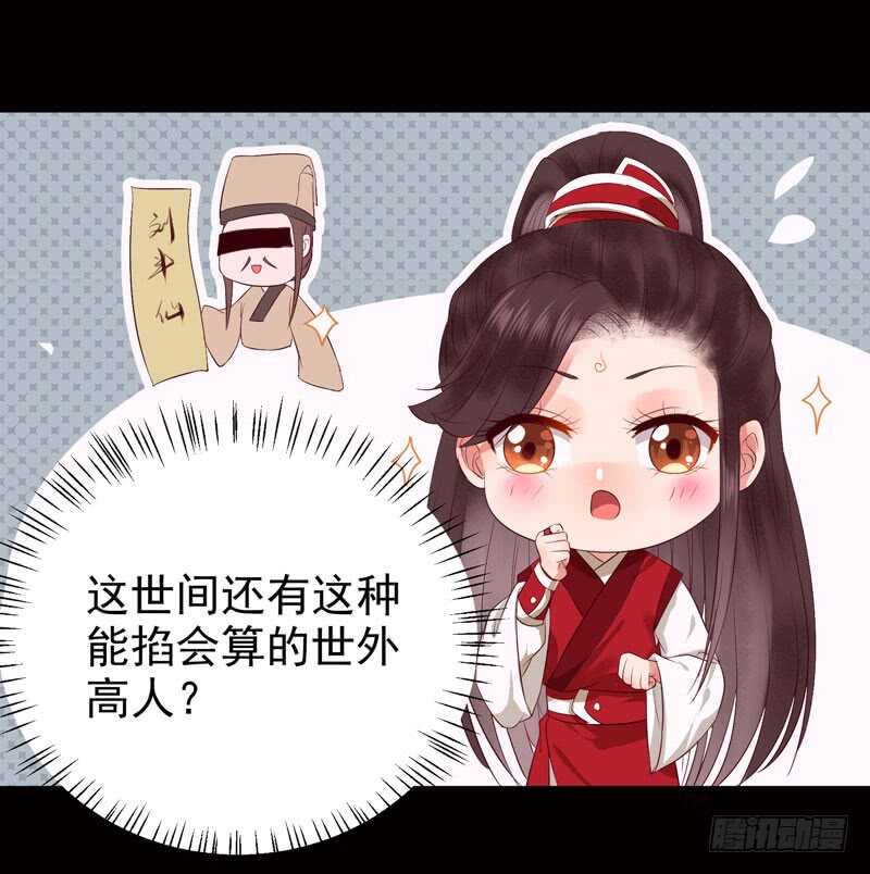 神魂木17