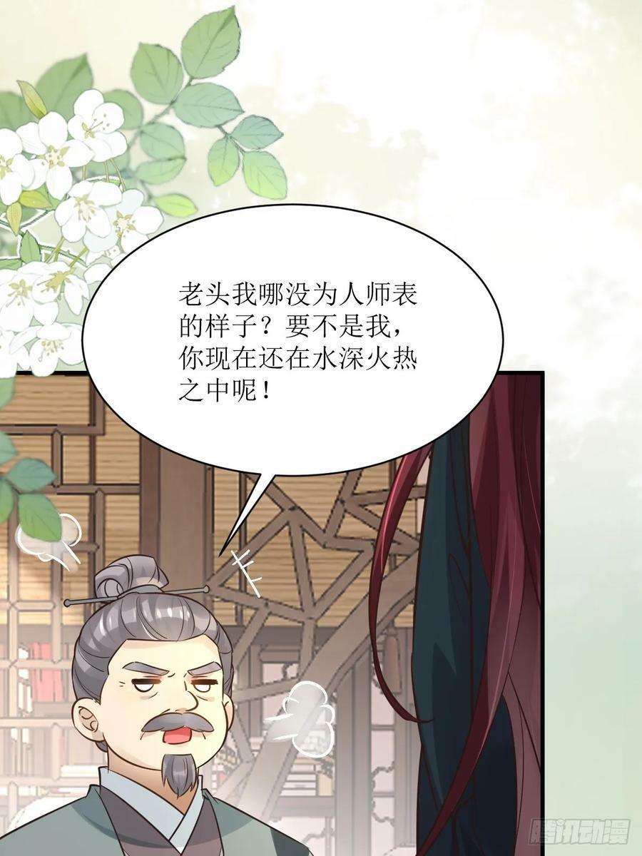 567被骗了22