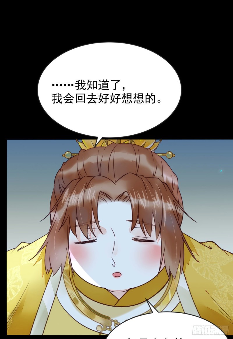 我可是鬼医22