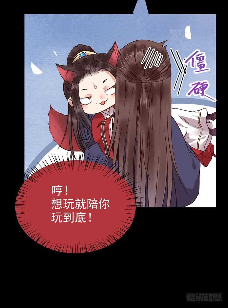 喜欢男人？13