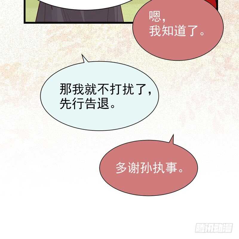 入住洞府60