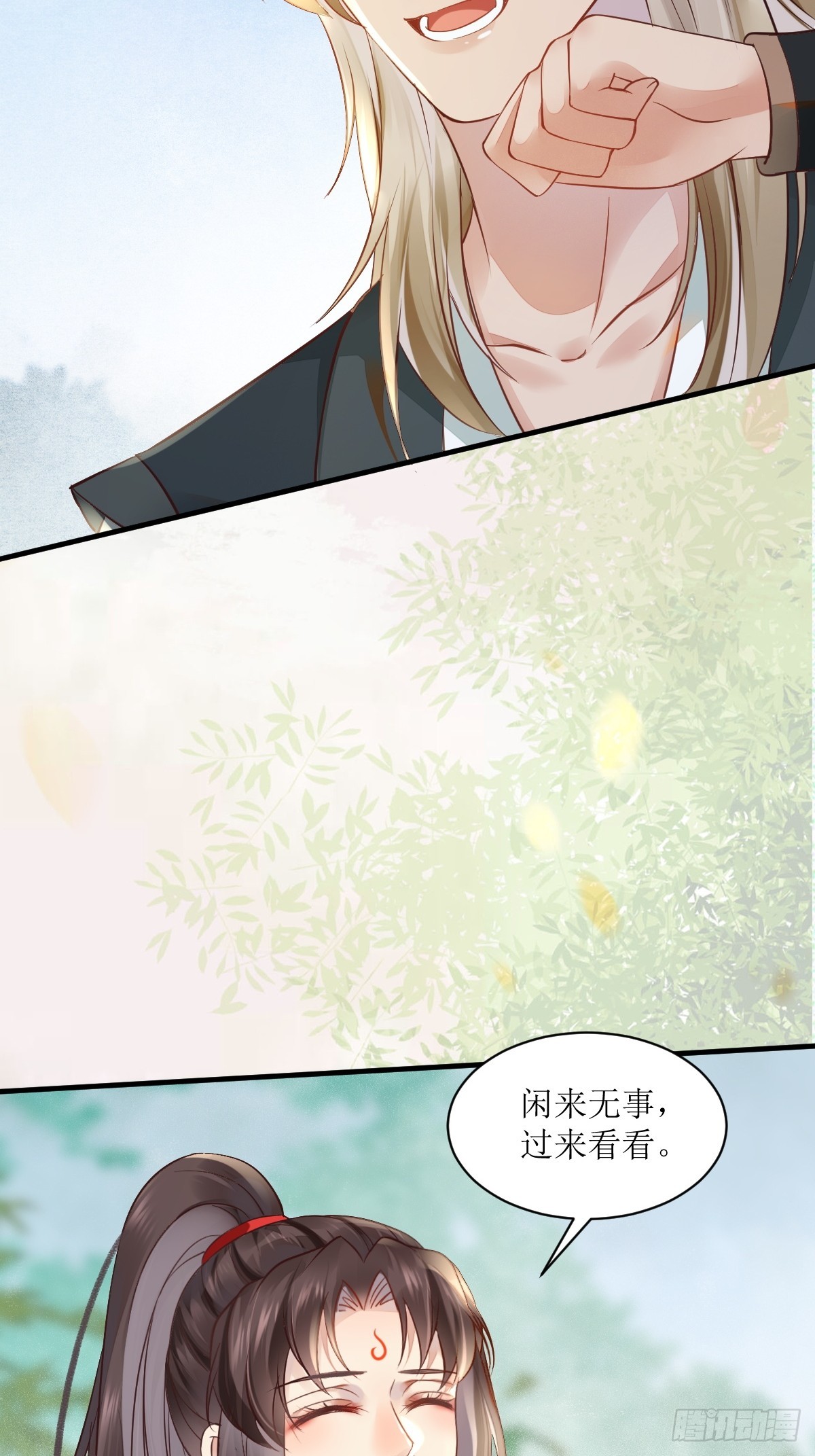 530我不反抗17
