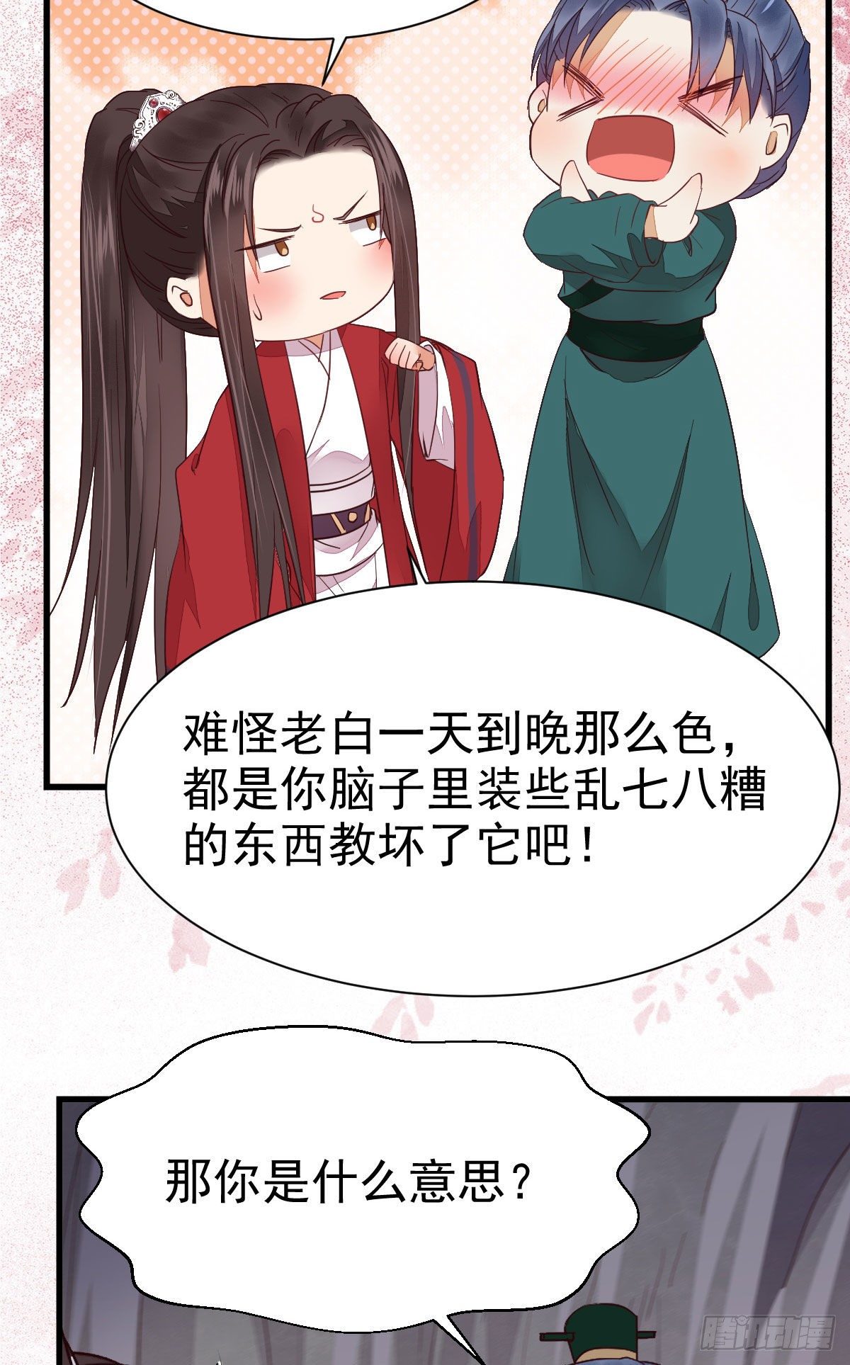 修复金丹50