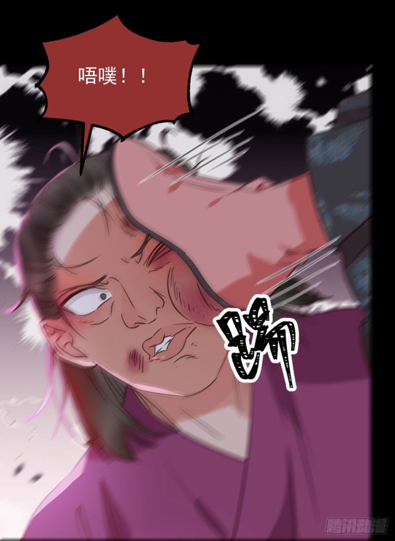 你在教我做事？39