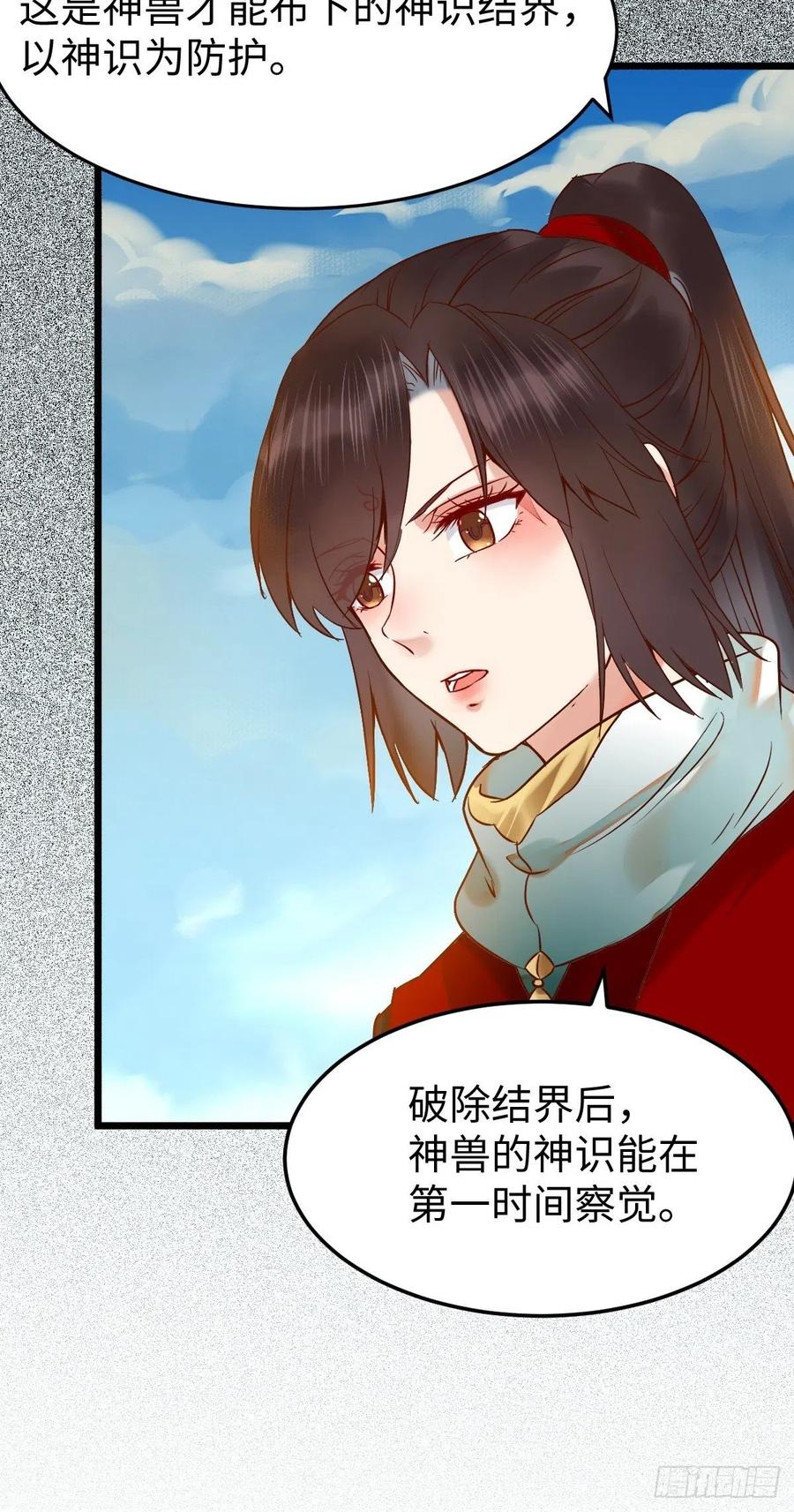偷蛋29