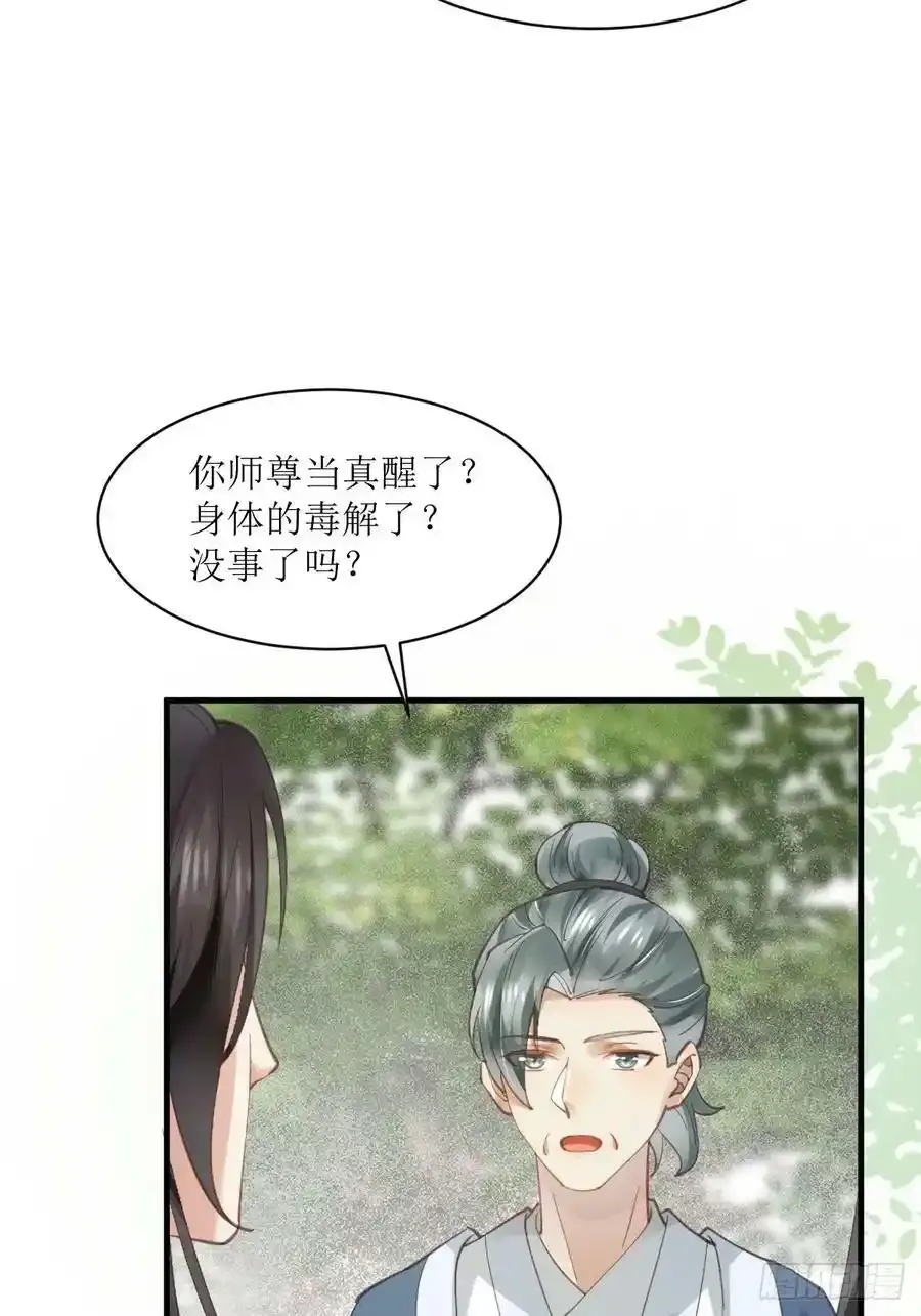 536如果29
