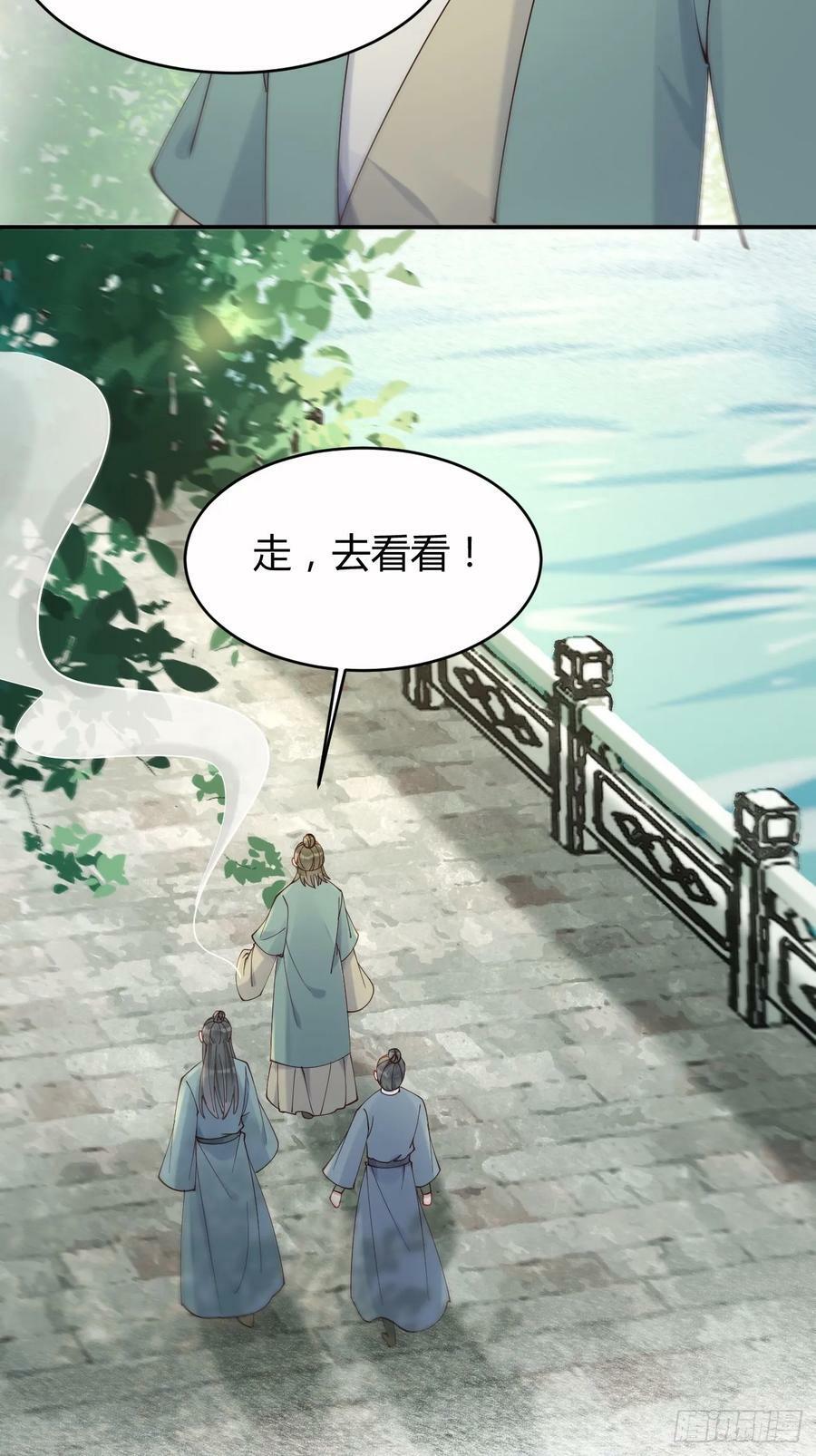 579 甜蜜日常23