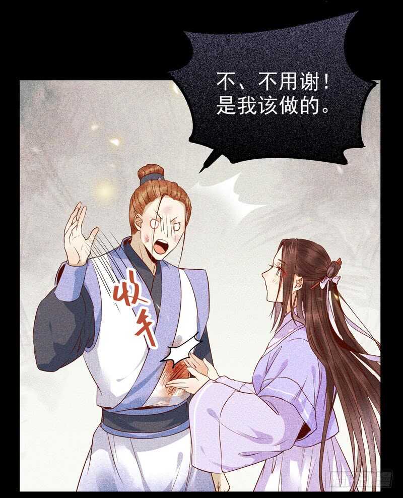 凤九娘亲32