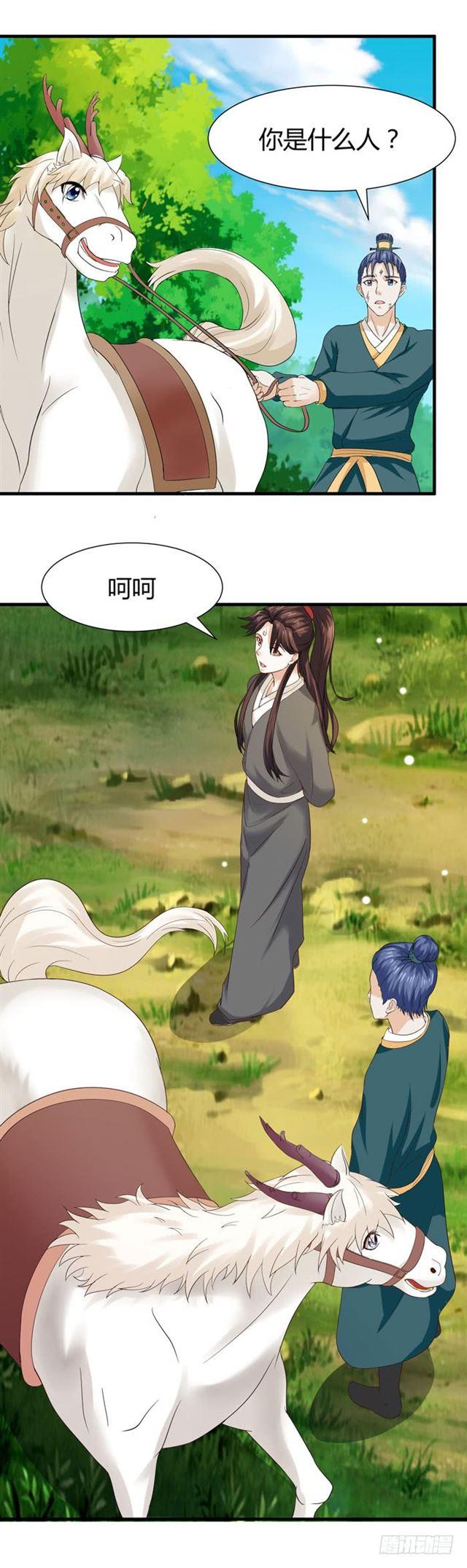 摸你一下还要舔回来？17