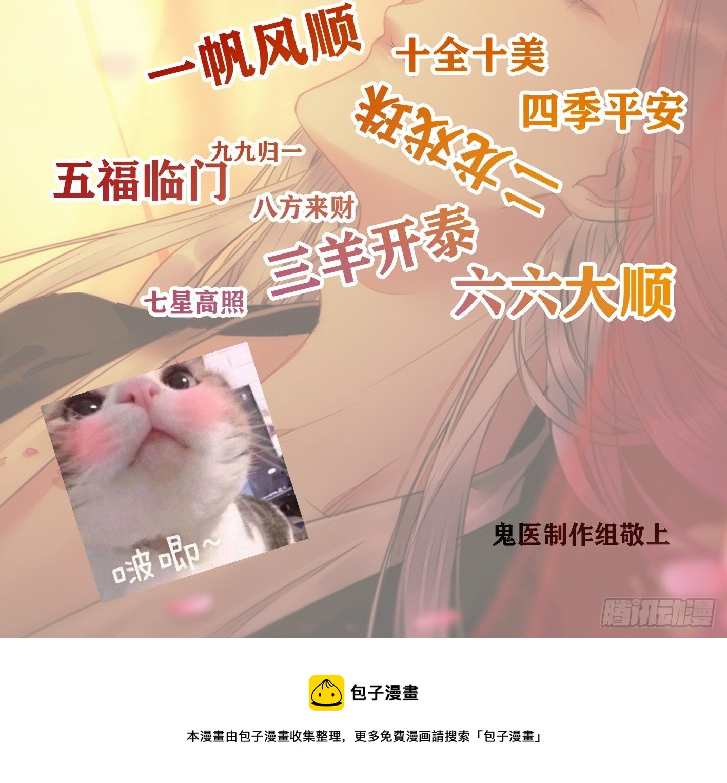 爆更来了！6