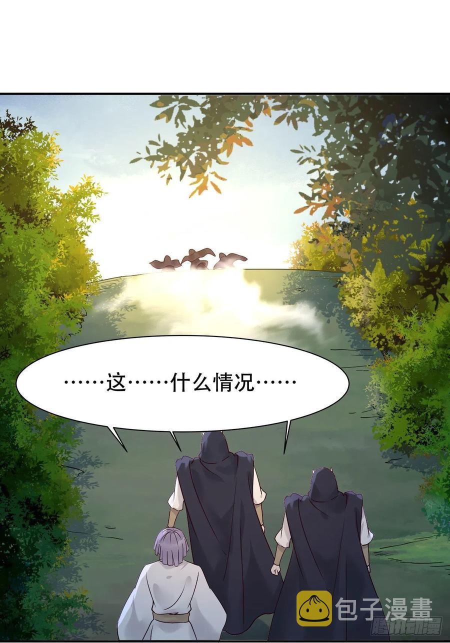 甩不掉的麻烦25