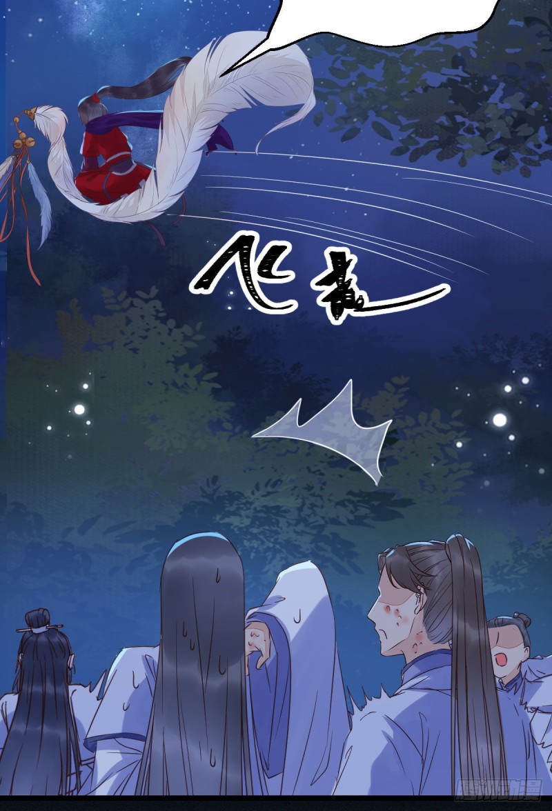 凤九被围殴？48