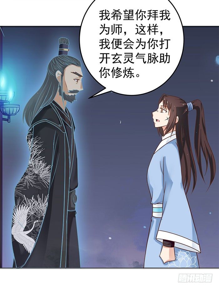 拜师22