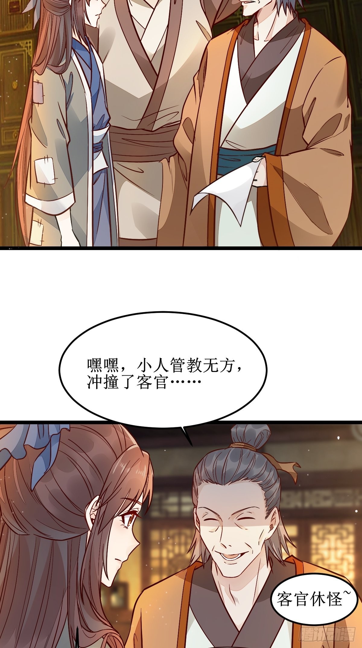 走，去黑市29
