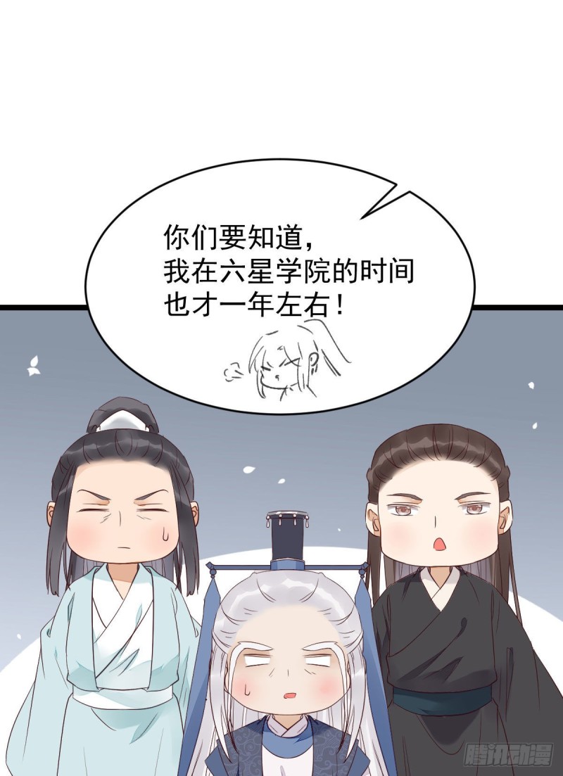 过过导师的瘾儿27
