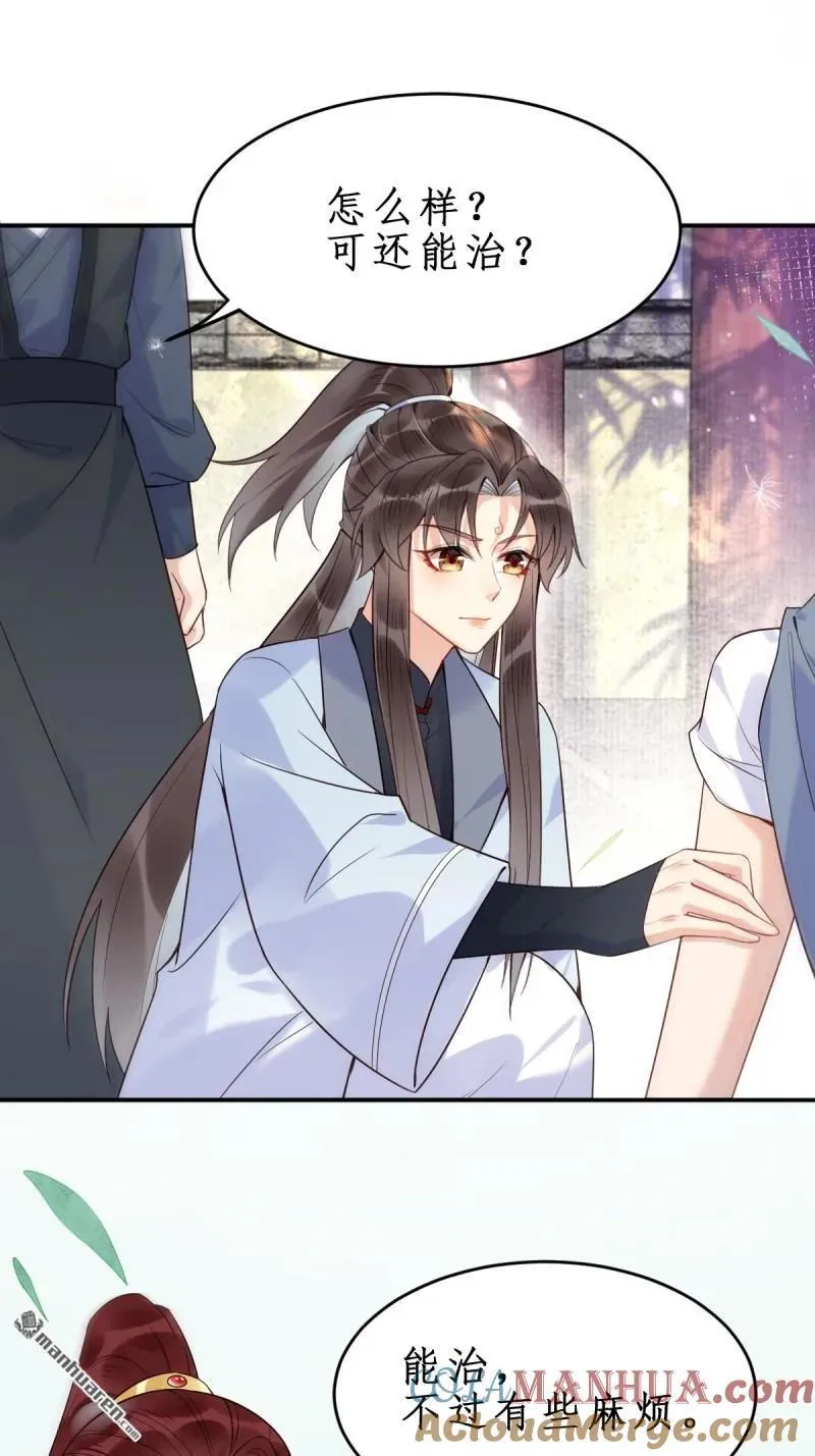 第610回 卓君扬24