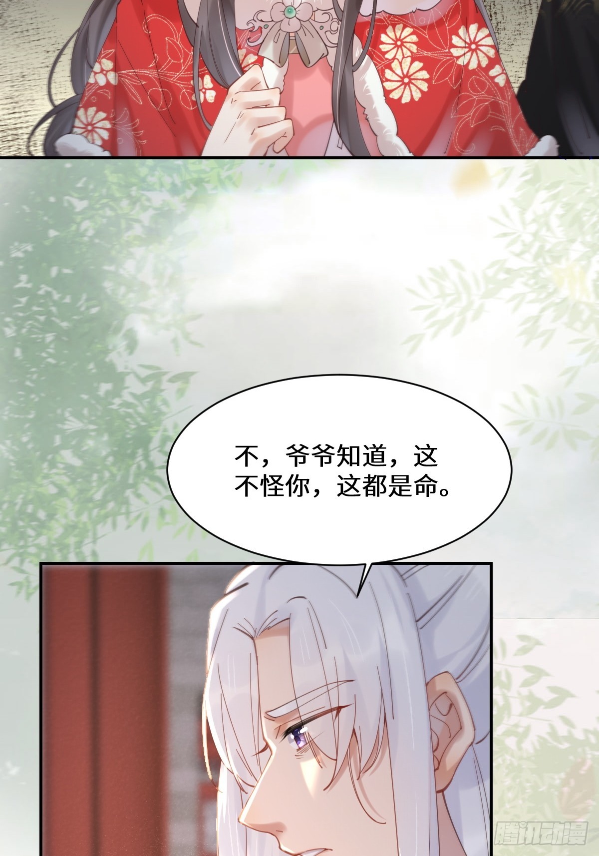 528你最重要10