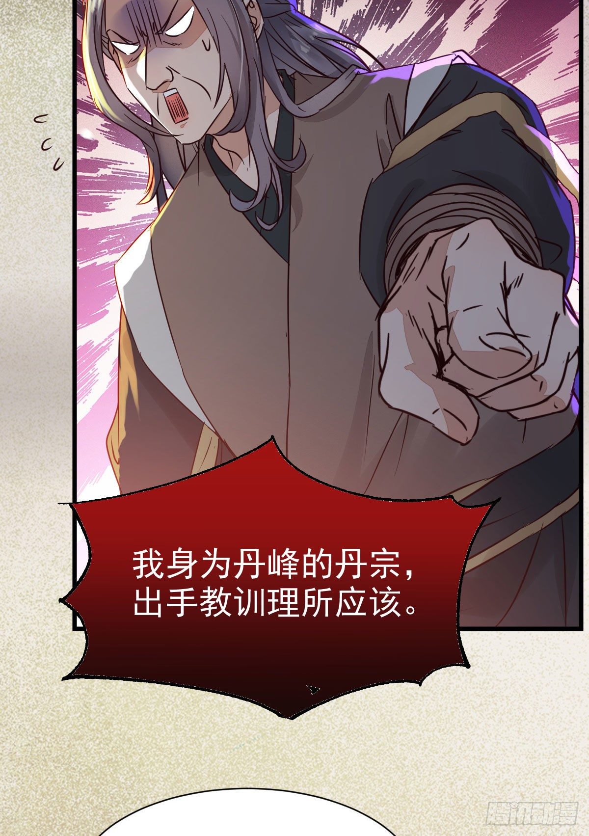 那丫头，又爆炉了！！47